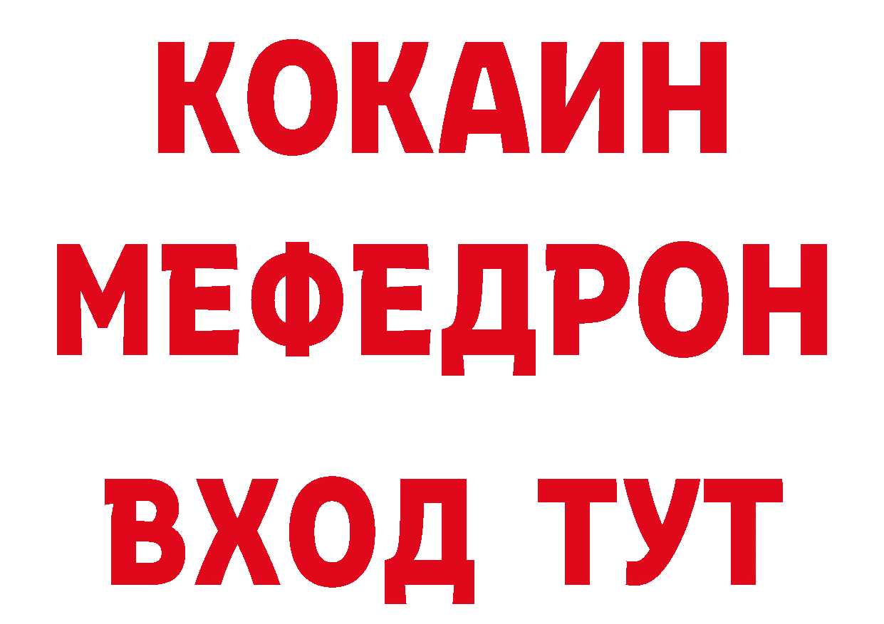 Дистиллят ТГК концентрат как зайти площадка блэк спрут Козловка