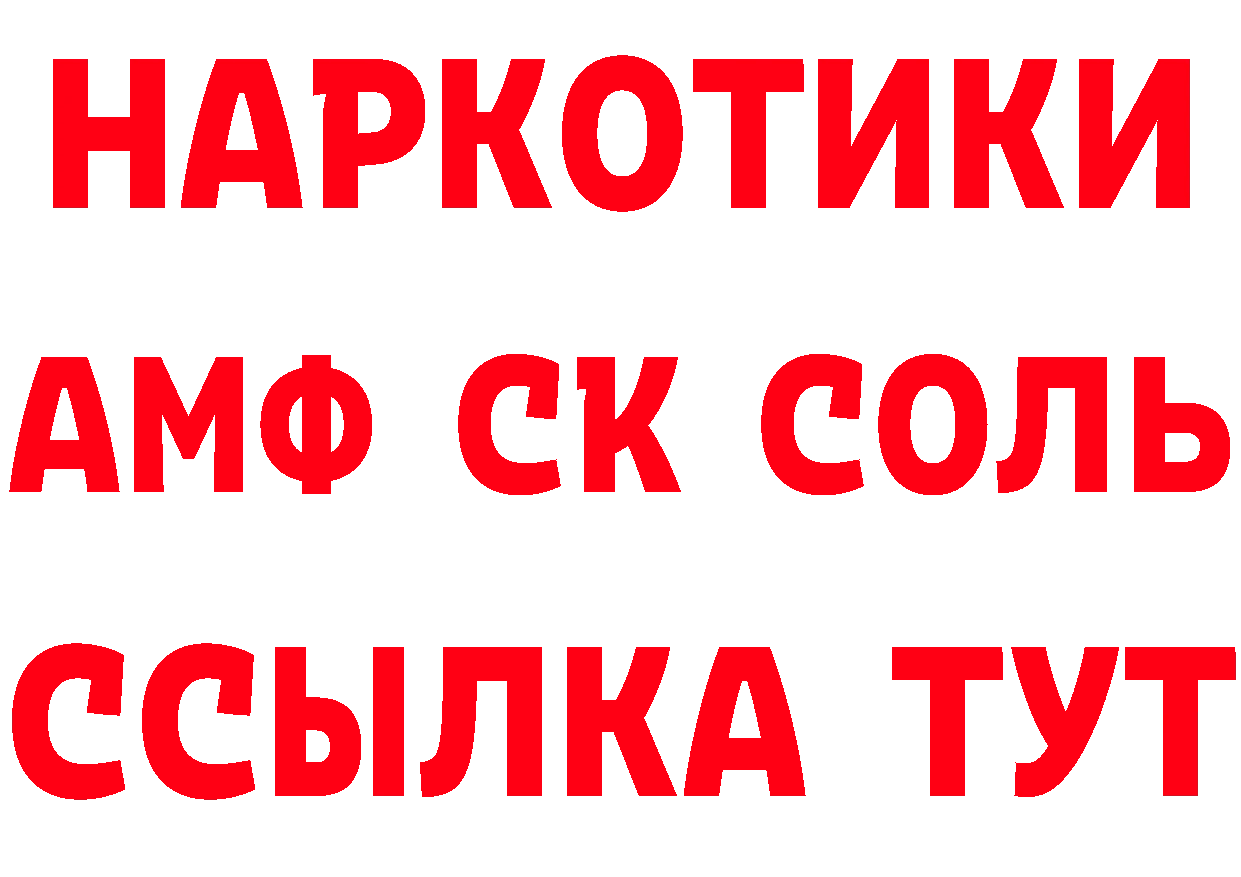 А ПВП СК как зайти площадка МЕГА Козловка